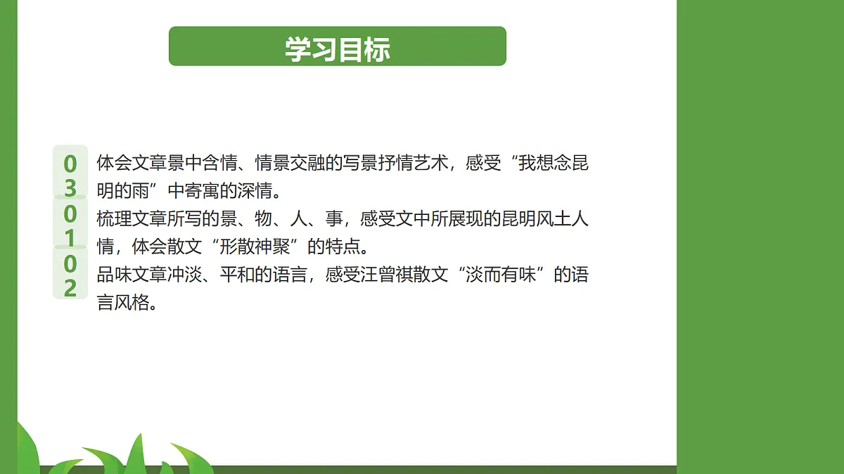 18659830第2页