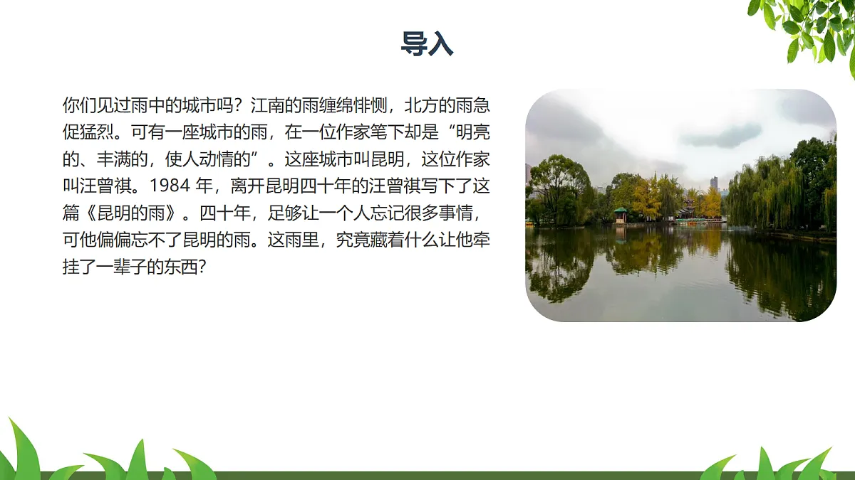 18659830第3页