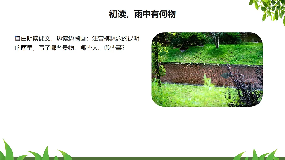 18659830第4页