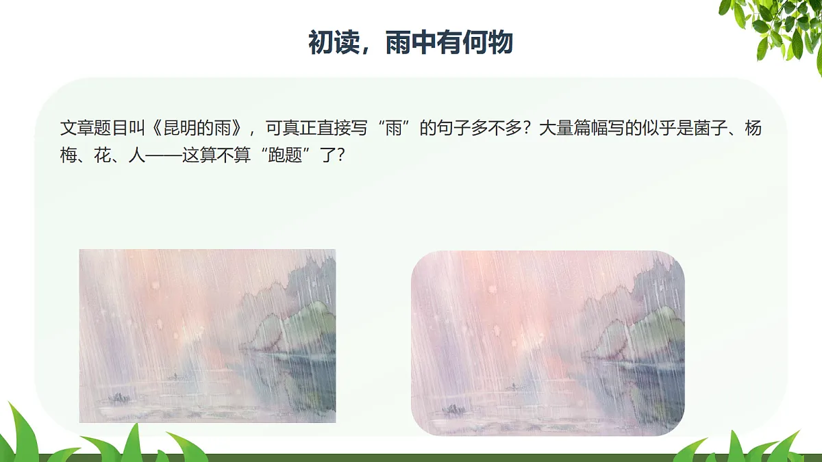 18659830第6页
