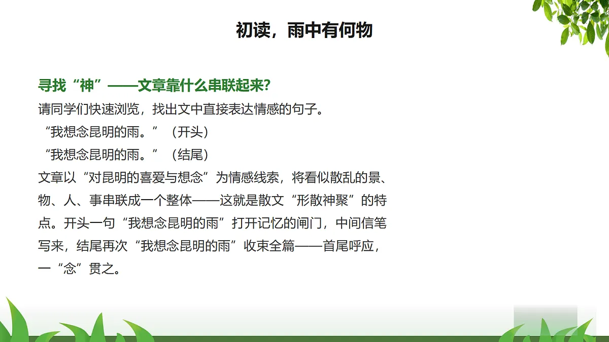 18659830第7页