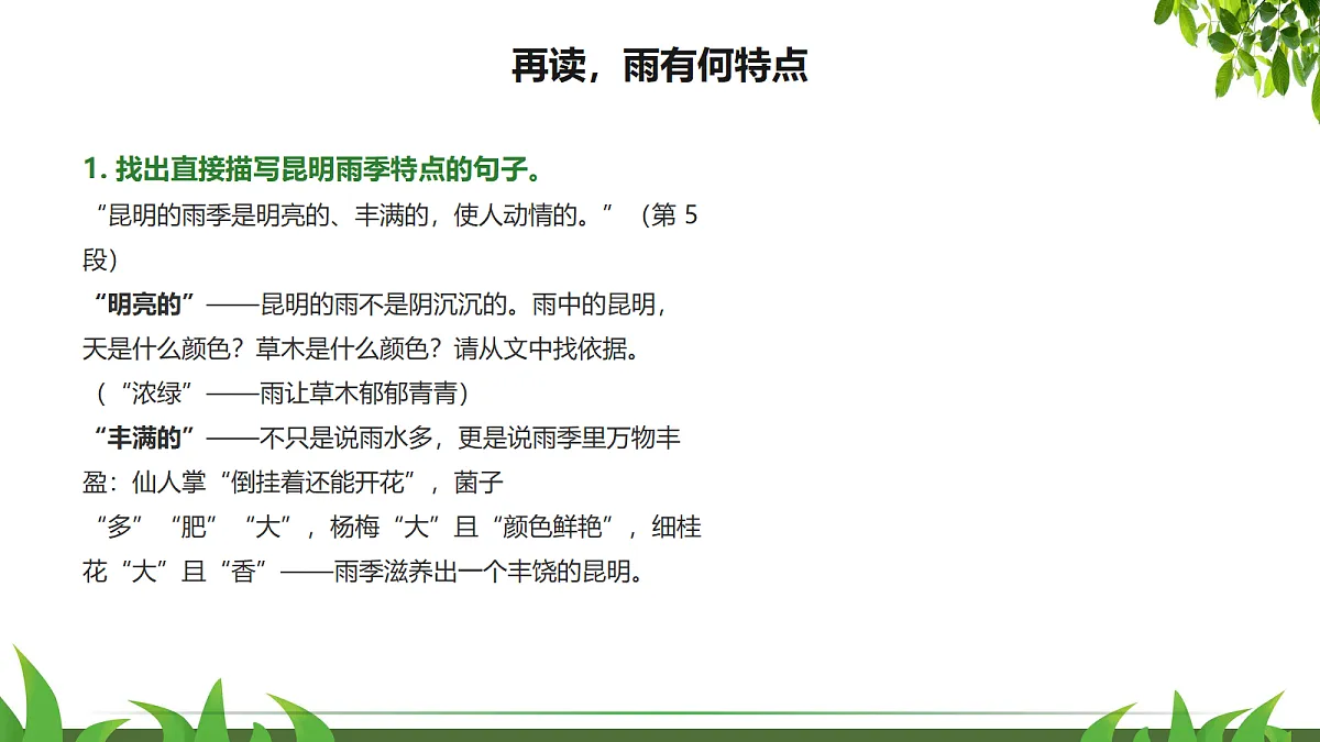 18659830第8页