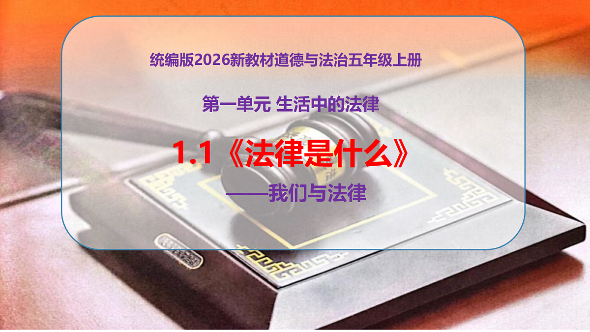 18660174第1页