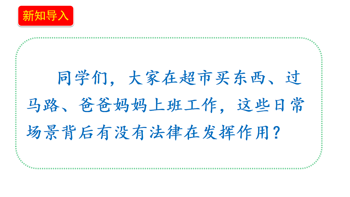 18660174第3页