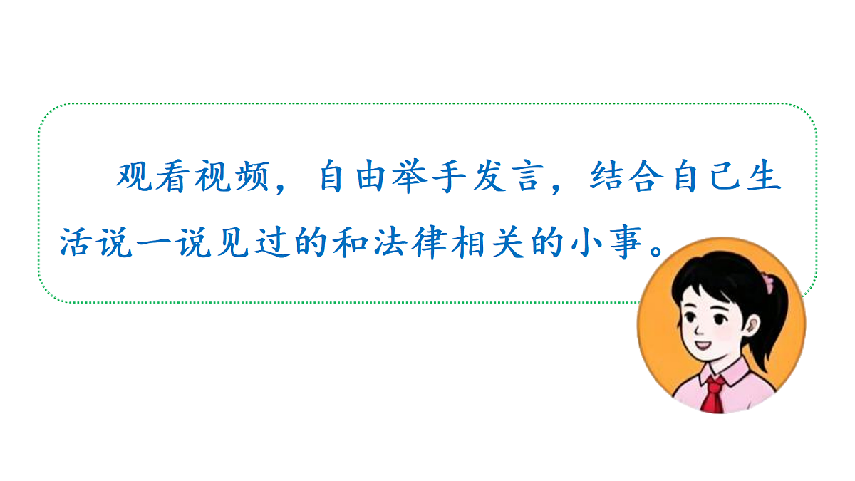 18660174第5页