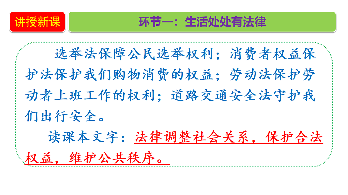 18660174第6页