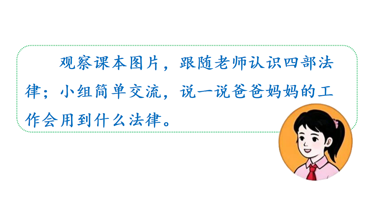 18660174第7页