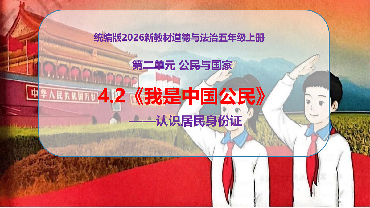18660198第1页