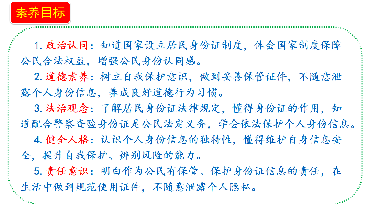 18660198第2页