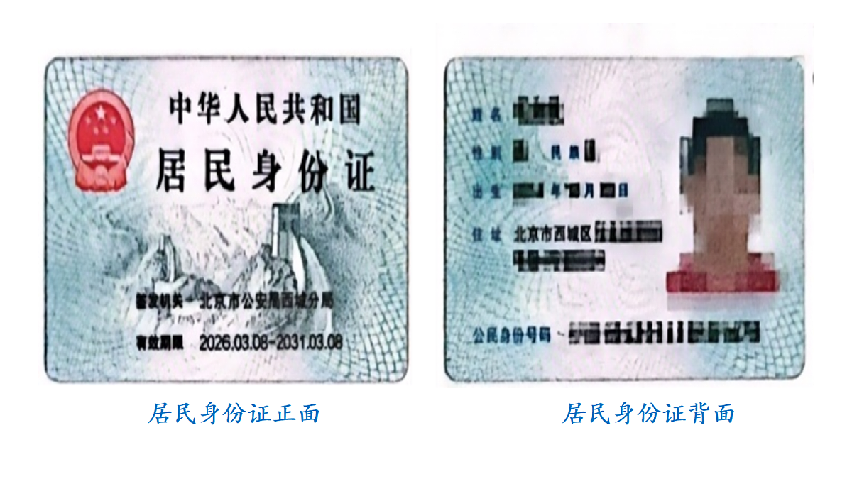 18660198第6页
