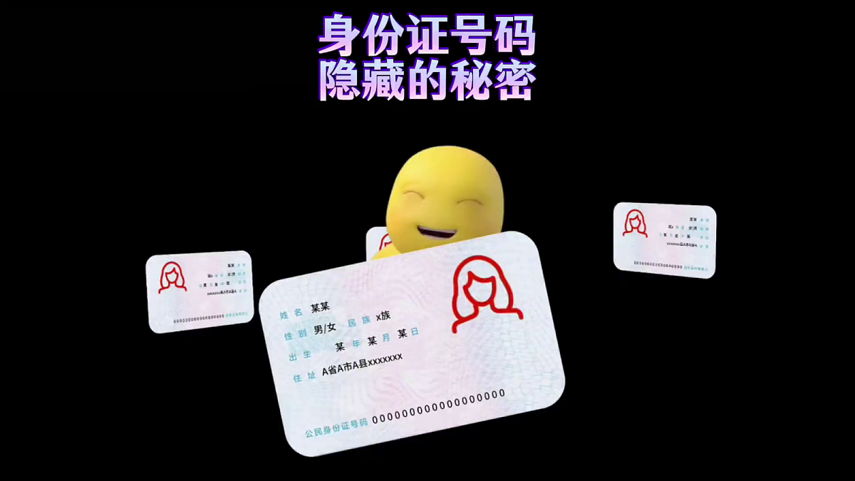 18660198第8页
