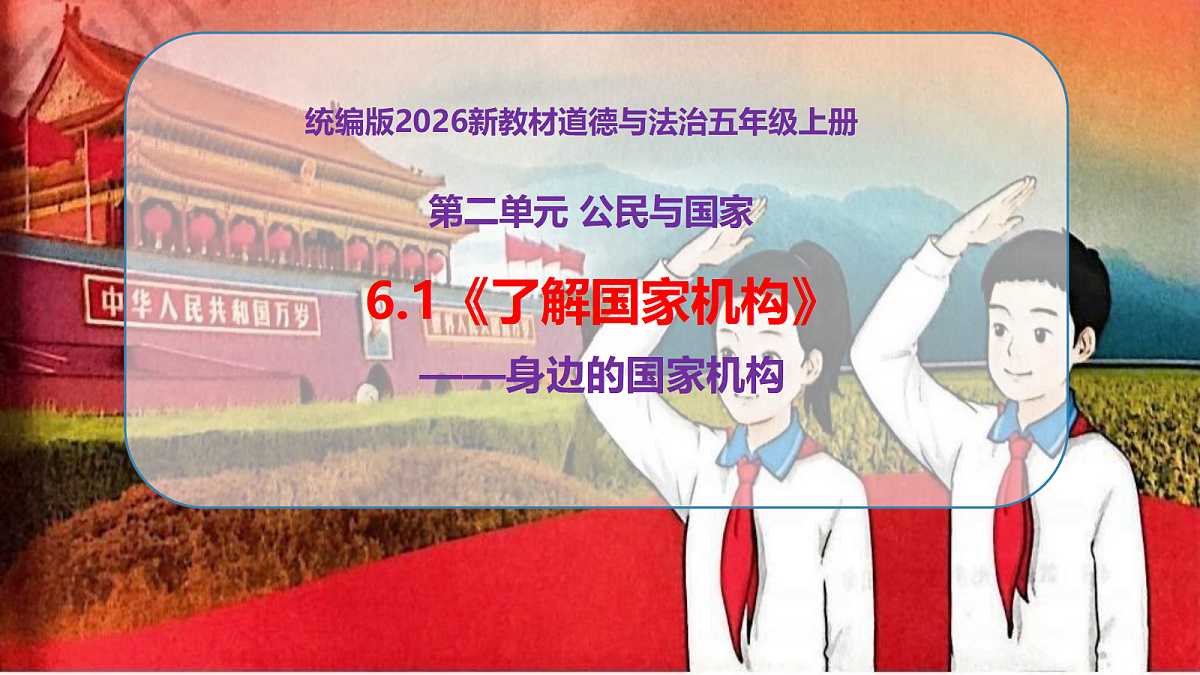 18660210第1页