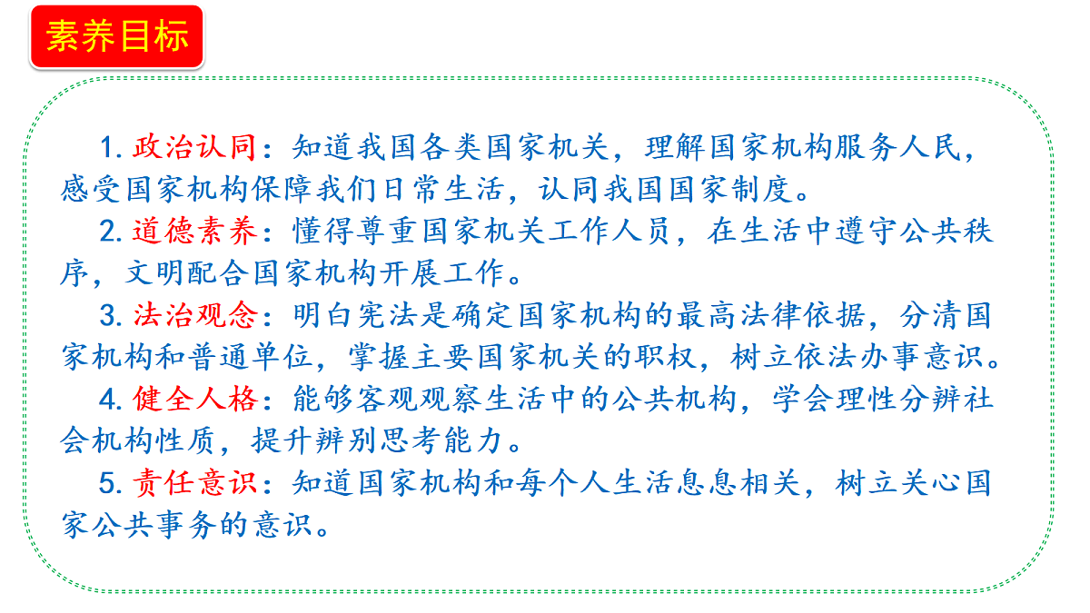 18660210第2页