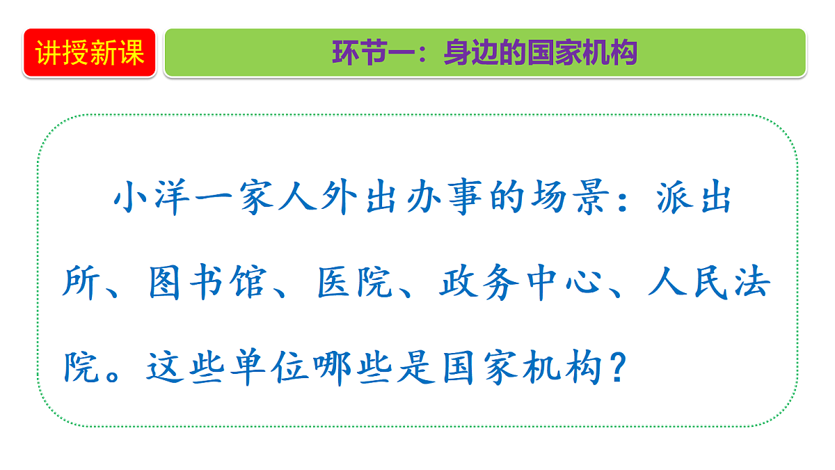 18660210第4页