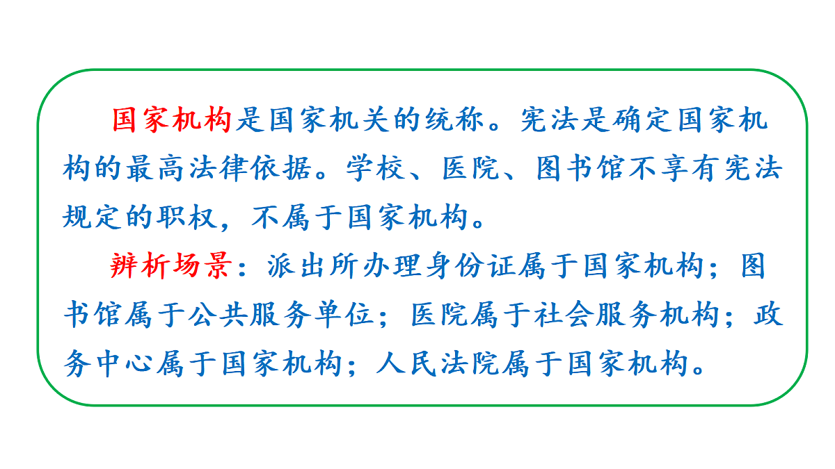 18660210第6页