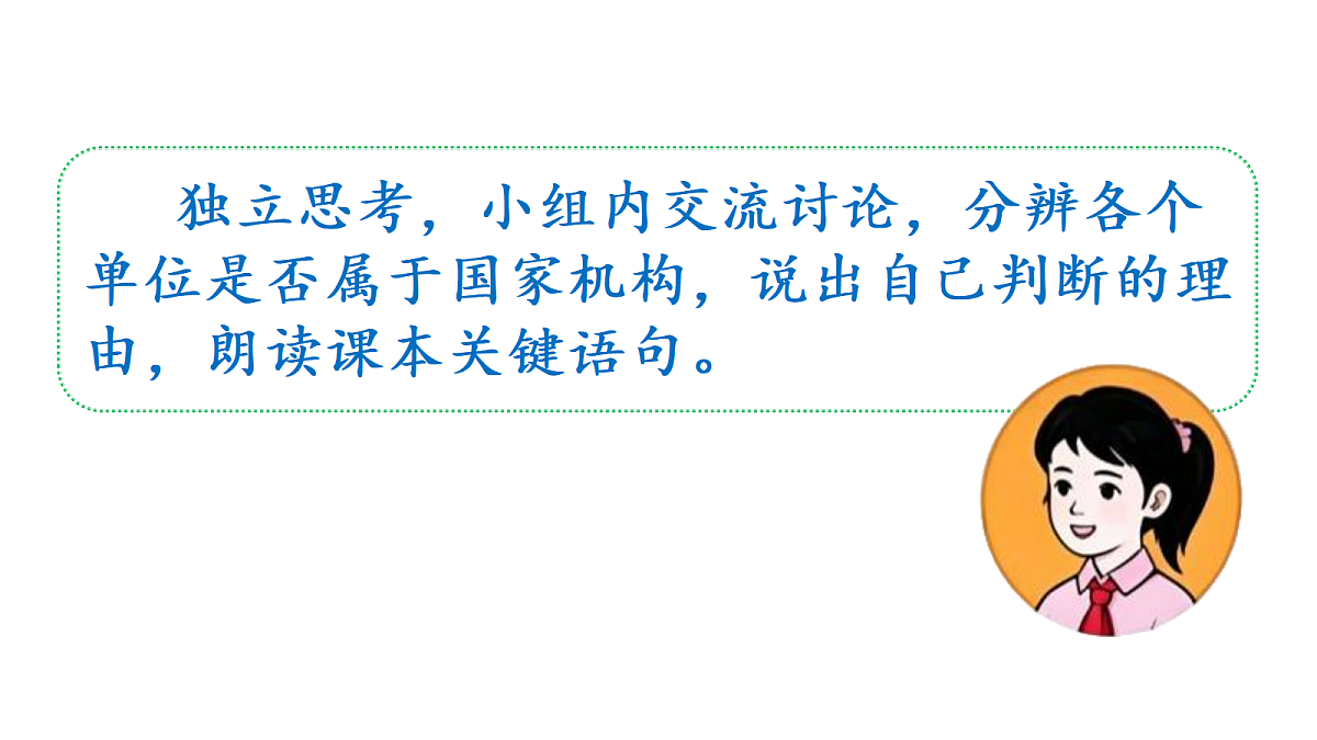 18660210第8页