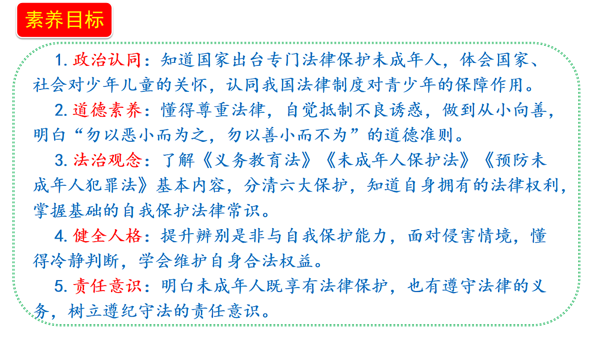 18660230第2页