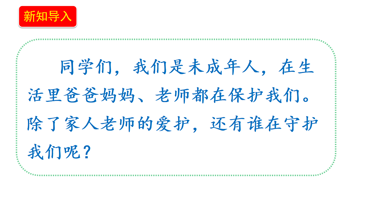 18660230第3页