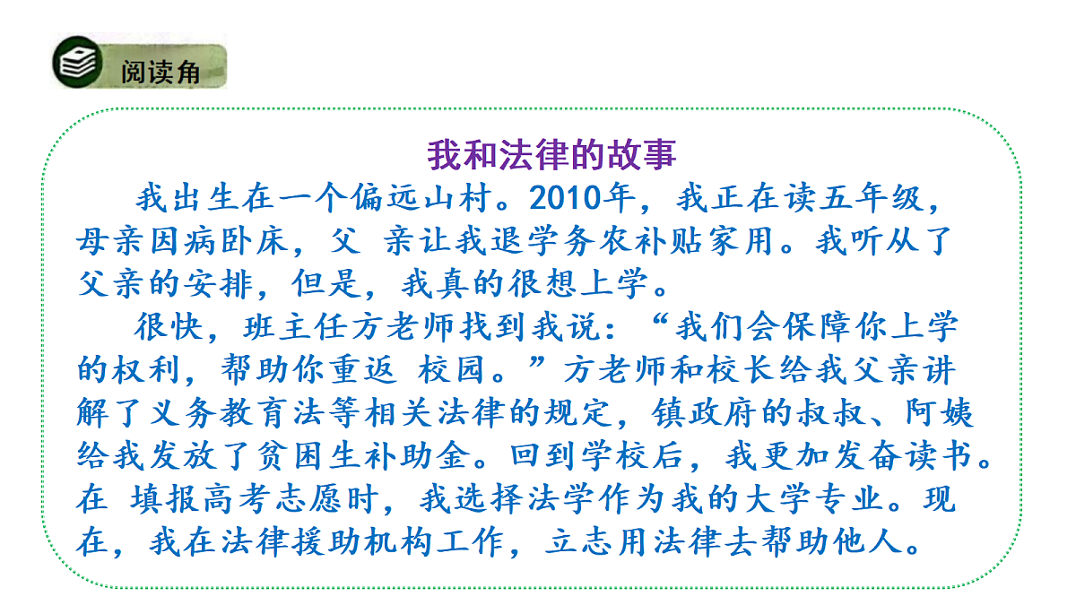 18660230第7页