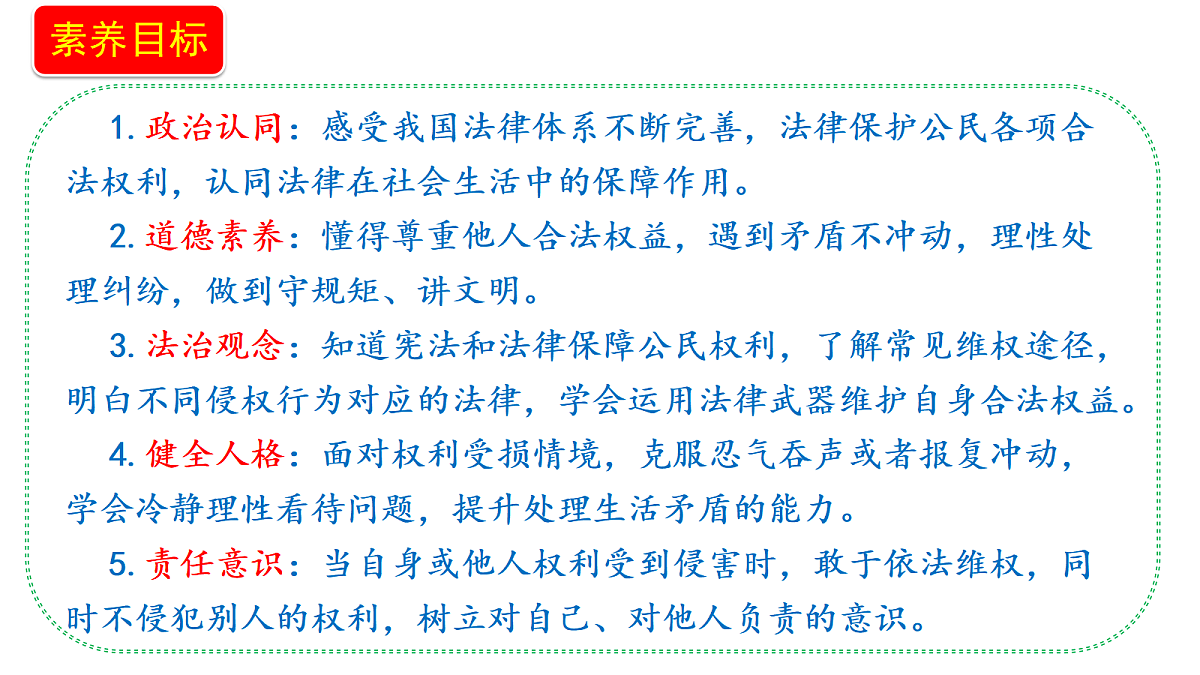 18660246第2页
