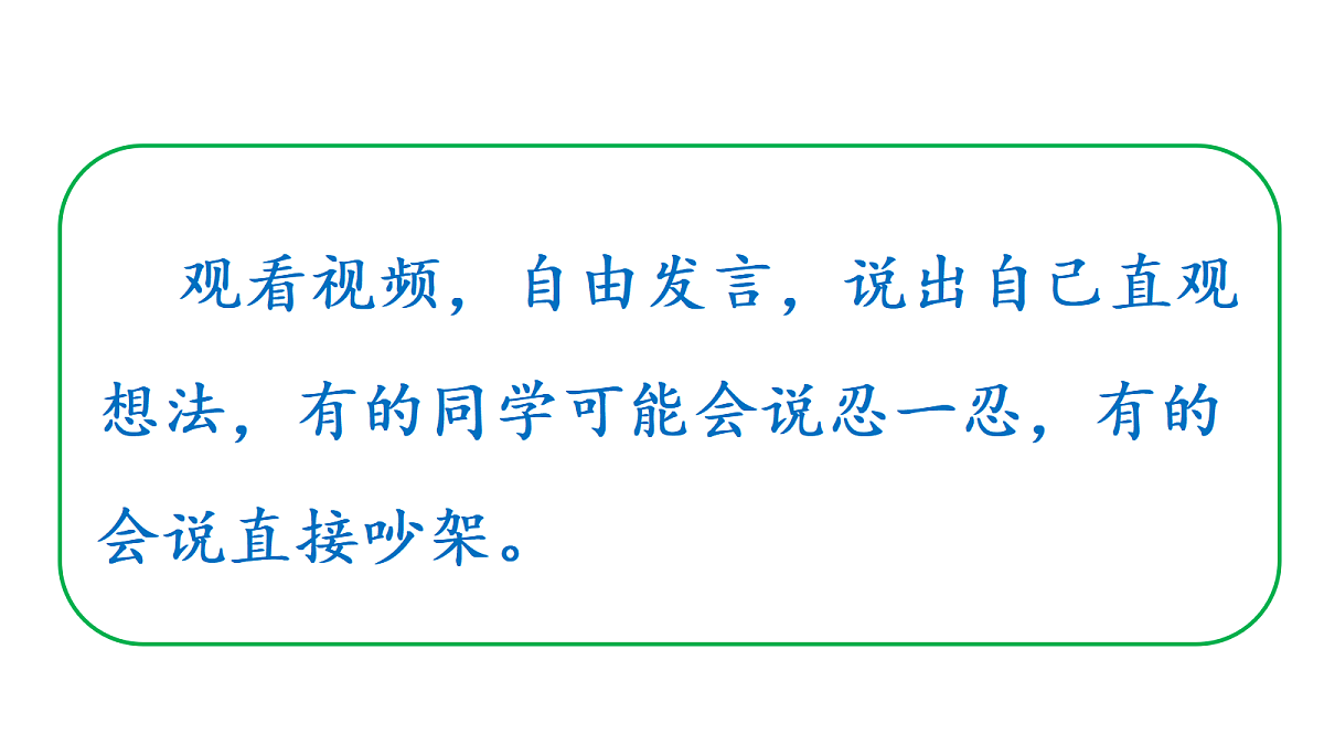 18660246第5页