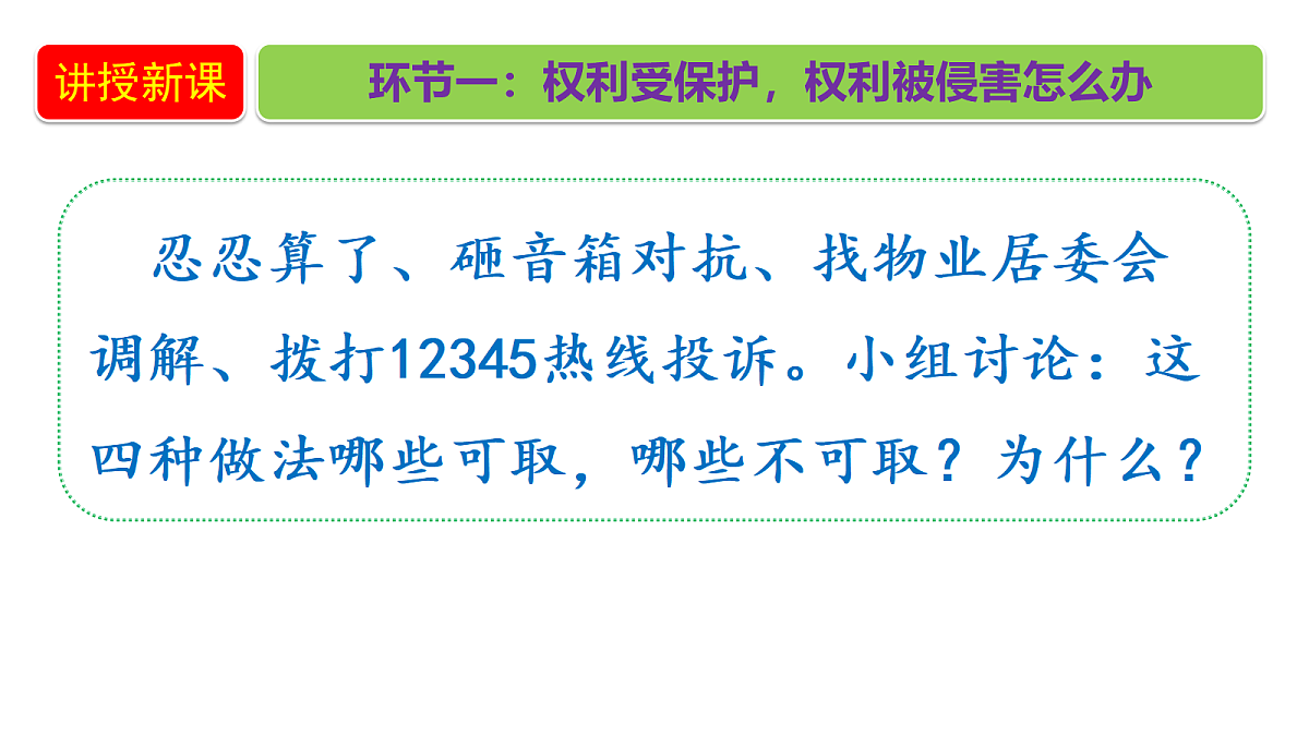 18660246第6页