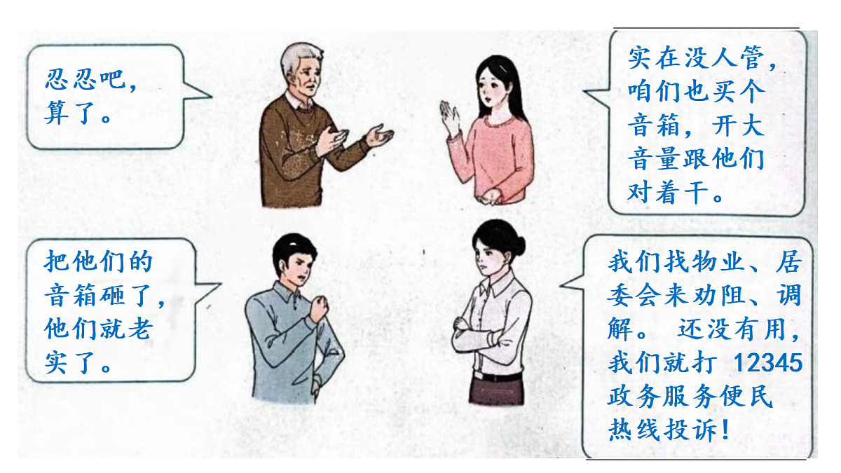 18660246第7页