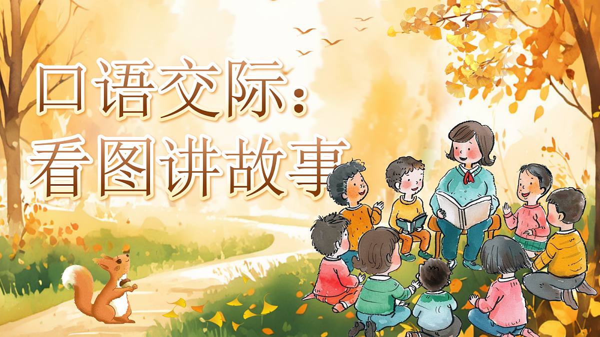 18660265第1页