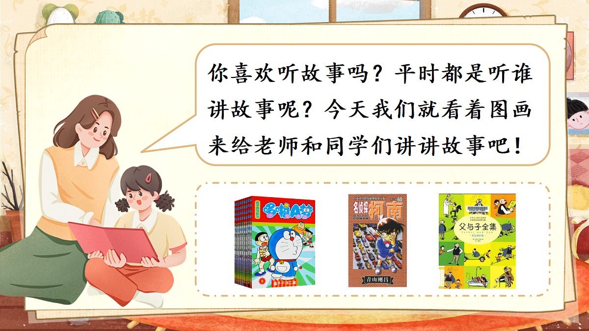 18660265第2页