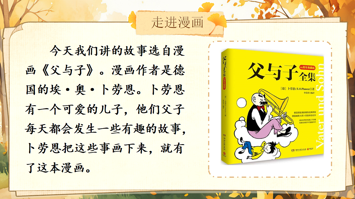 18660265第3页