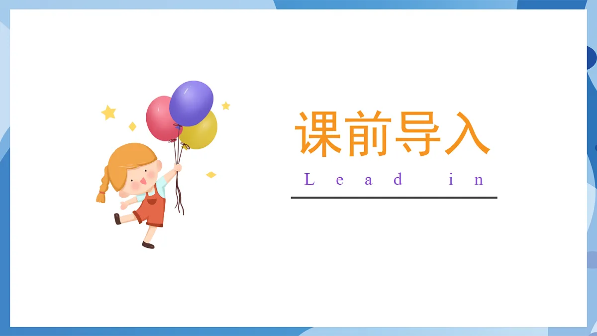 1.2 十万有多大 - 小学数学四年级上册 同步教学课件(北师大版2024)第4页