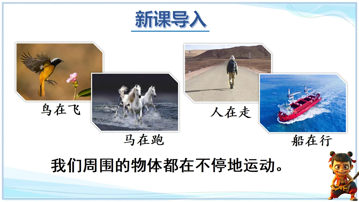18660545第2页