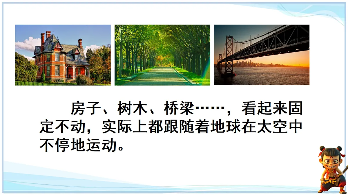18660545第3页