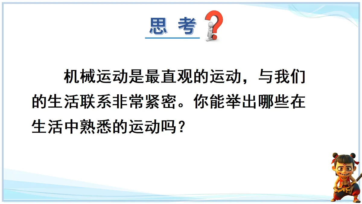 18660545第6页