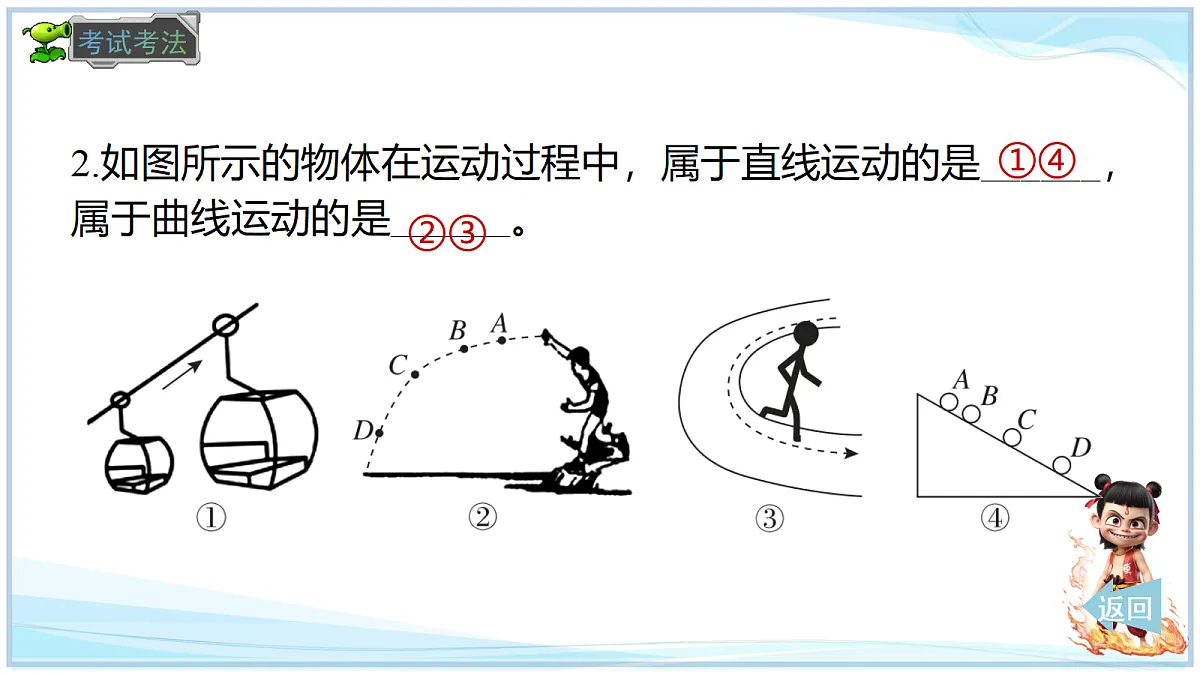 18660545第8页