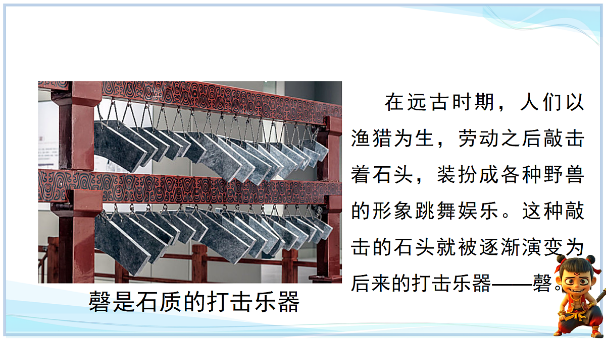 18660552第2页