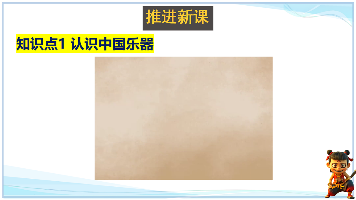 18660552第3页