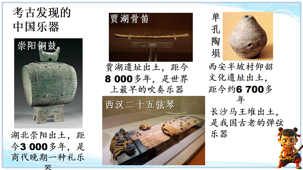 18660552第4页