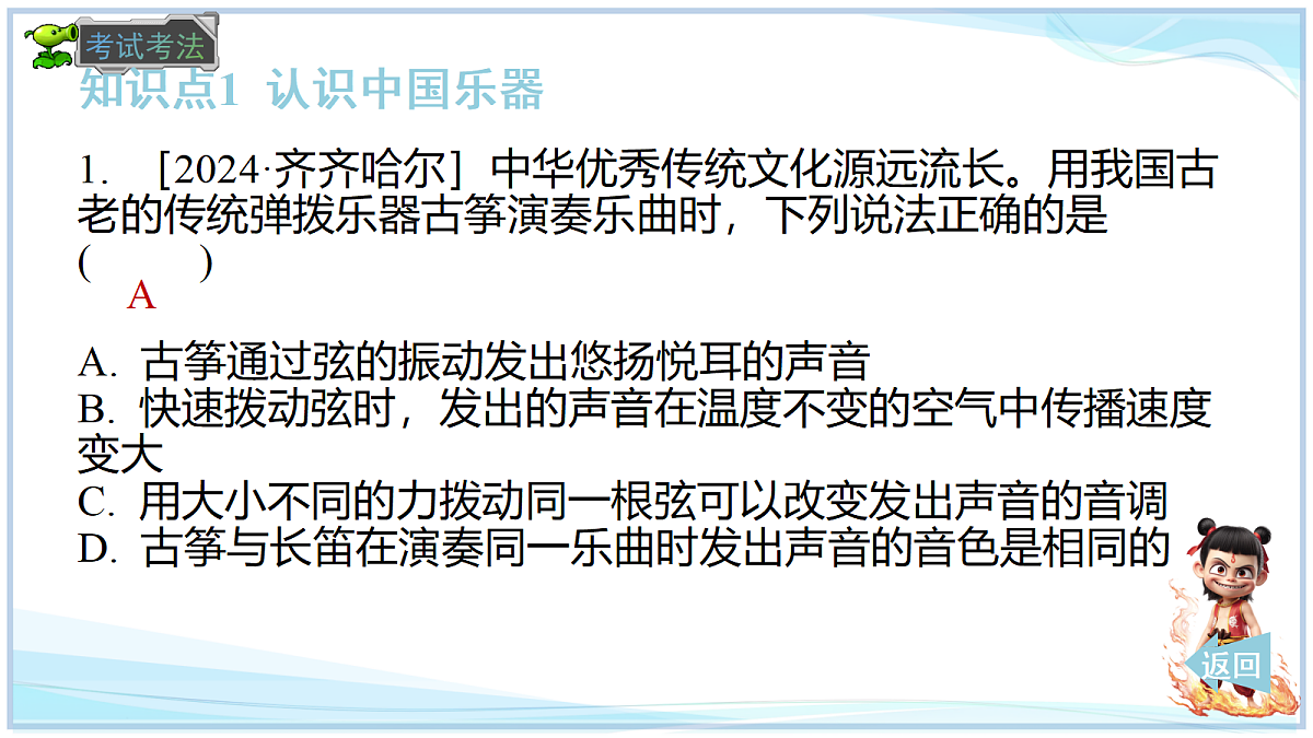 18660552第7页