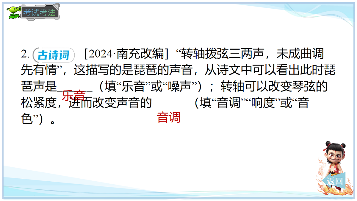 18660552第8页