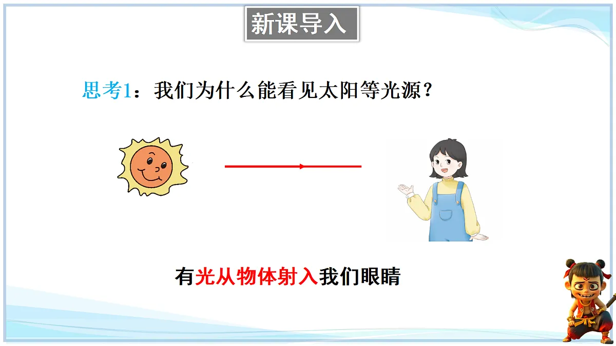 18660554第2页