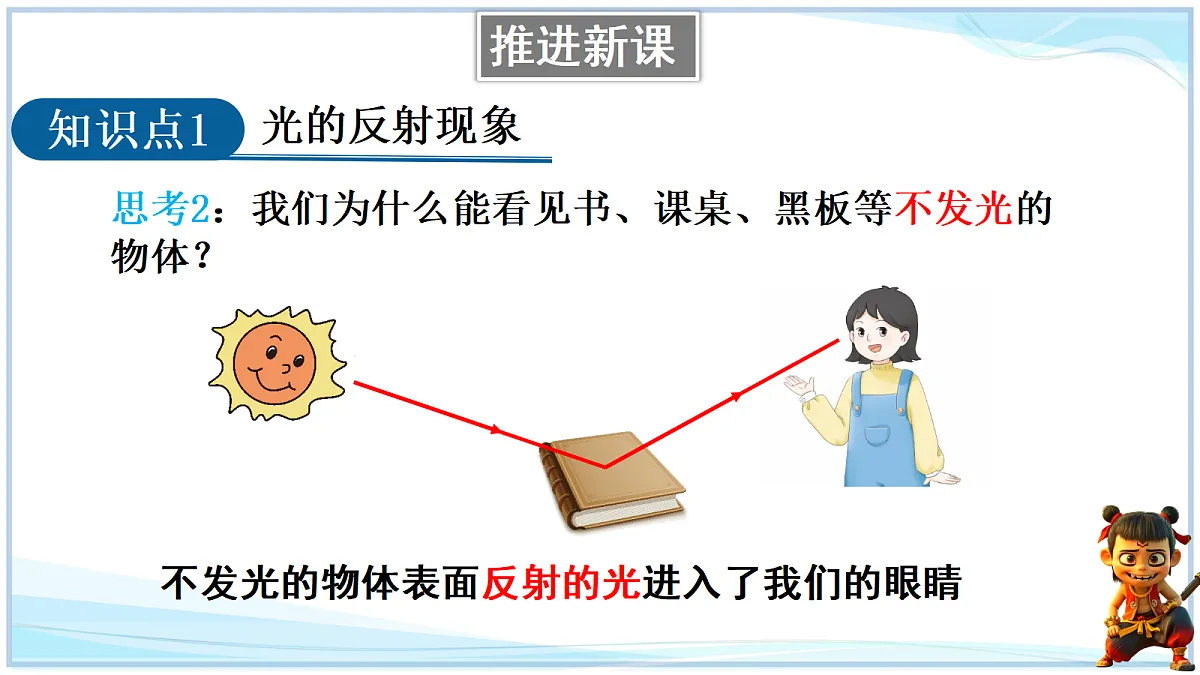 18660554第3页
