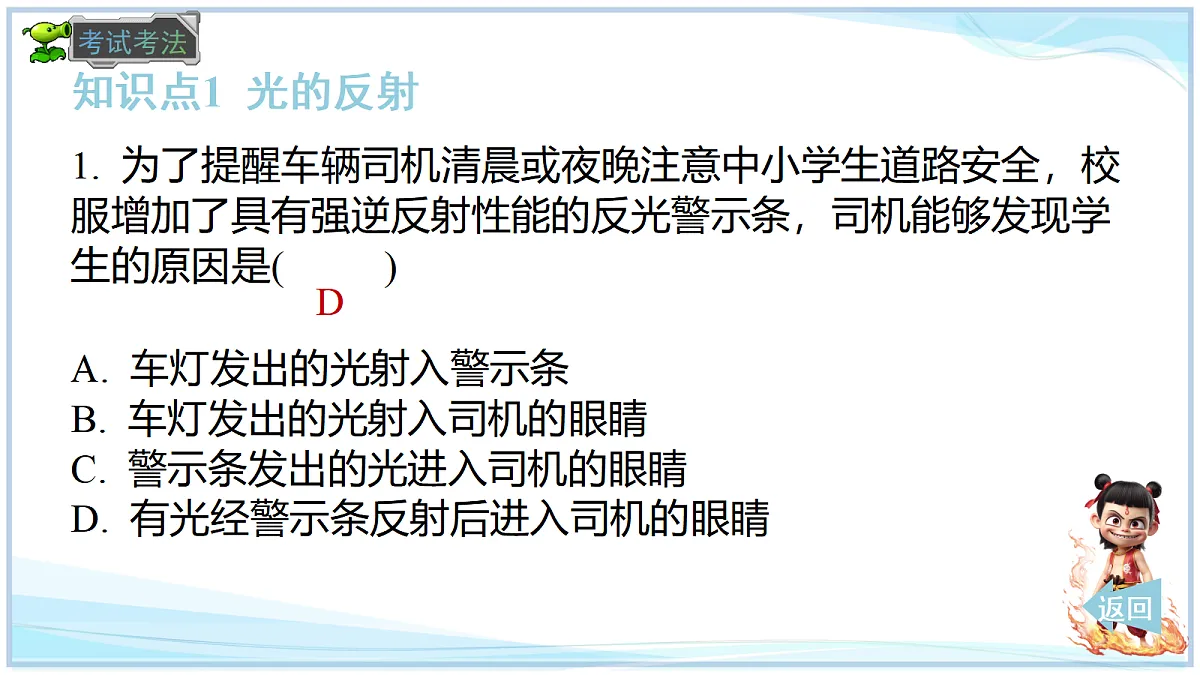18660554第6页