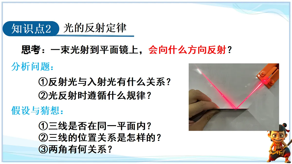 18660554第7页