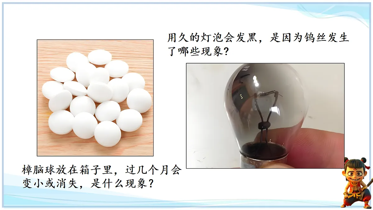 18660561第5页