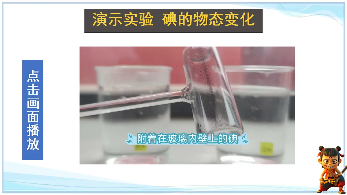 18660561第6页