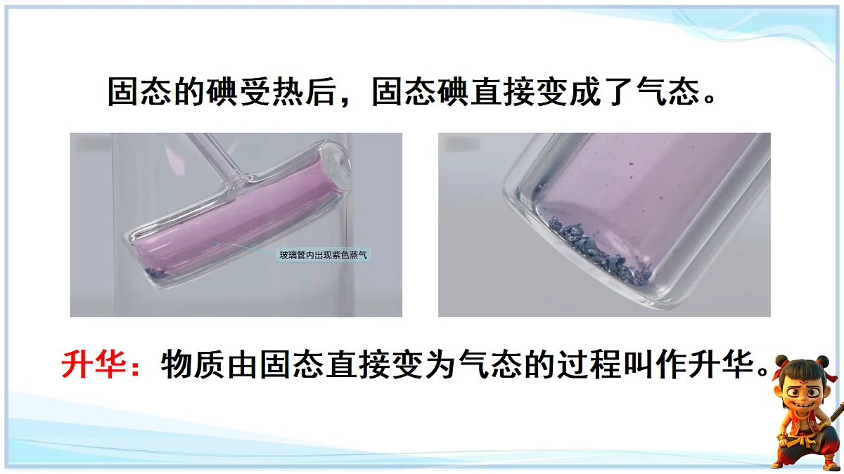 18660561第7页