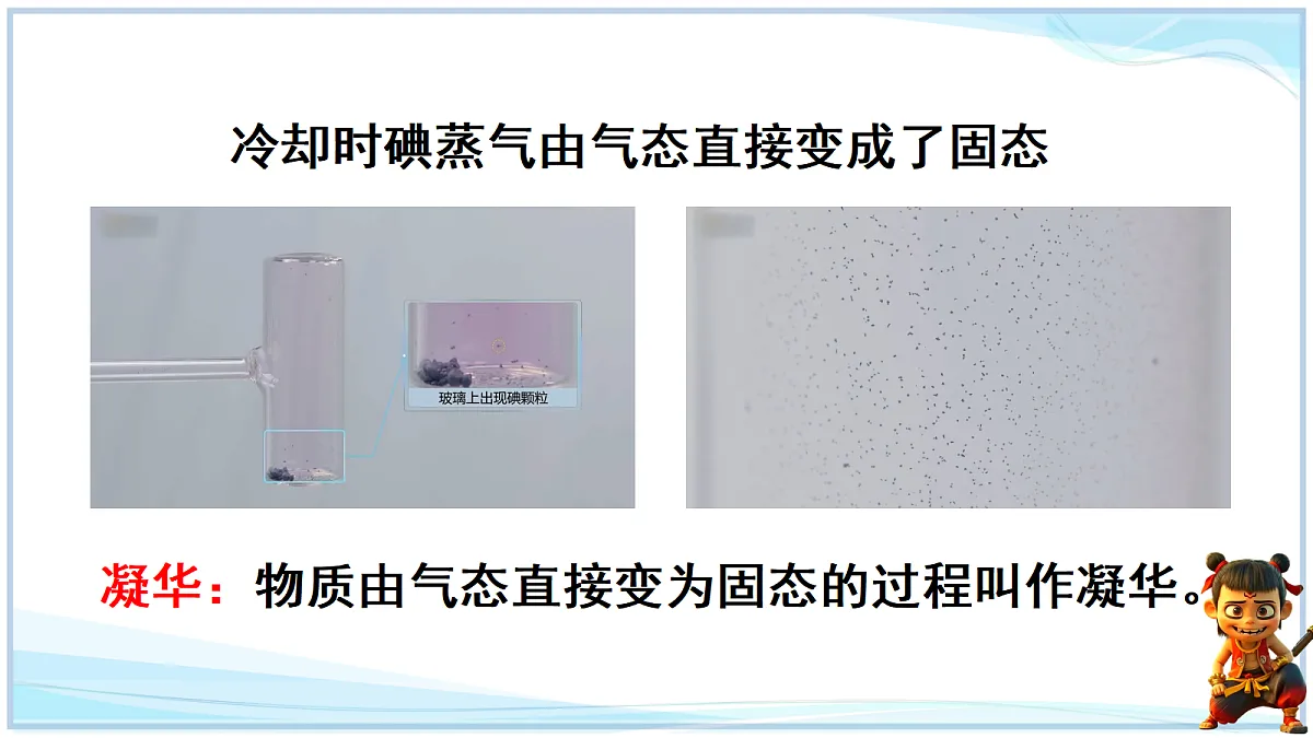 18660561第8页