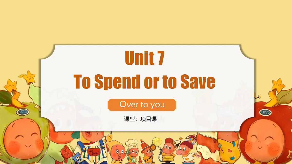 18660787第1页