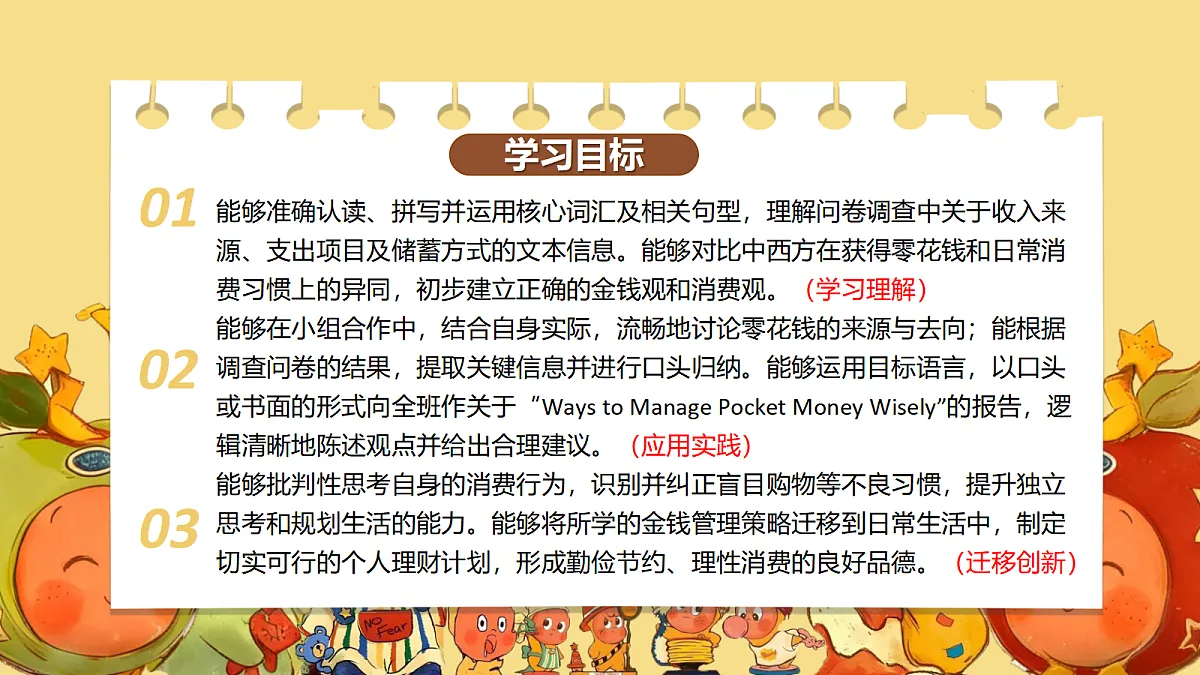 18660787第2页